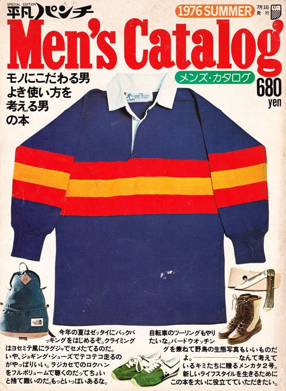 Vtg ファッション誌 70s 平凡パンチ Men's Catalogなど 平凡パンチ メンズカタログ 購入しました | ブツ欲のススメ