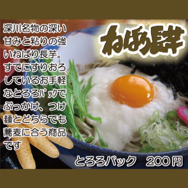 七割そば「金の乾麺」200g×1（北海道幌加内の独自品種「ほろみのり」使用）