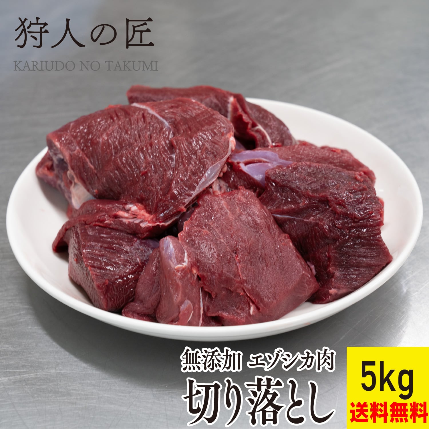 ととショップ