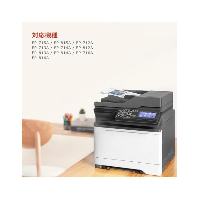プリンター・複合機 EPSON 713A EP-713A 】 エプソン インクジェット