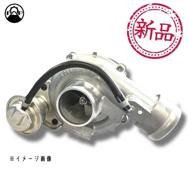 【新品ターボチャージャー】三菱 ふそう キャンター FBA20 FBA30【QC000387】