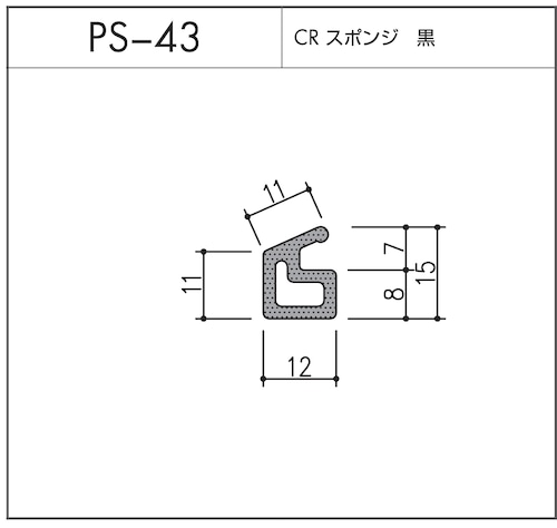 PS-43（CRスポンジ）10m