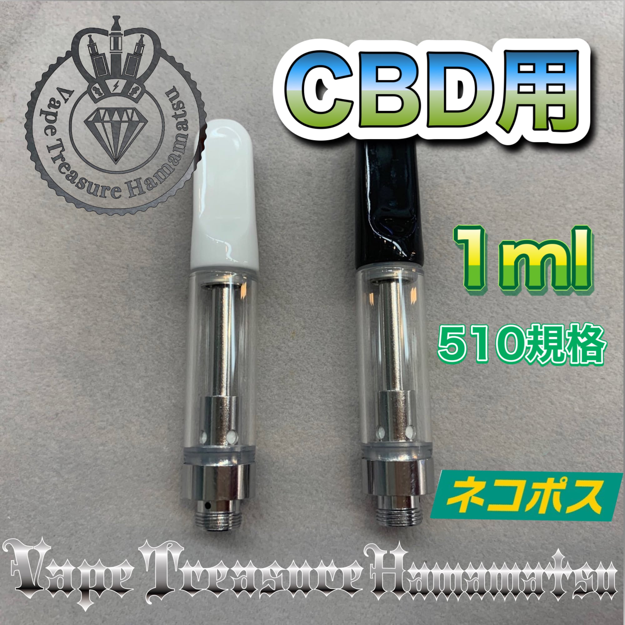 アトマイザー | VapeTreasureHamamatsu 電子タバコ・VAPE・CBD専門店
