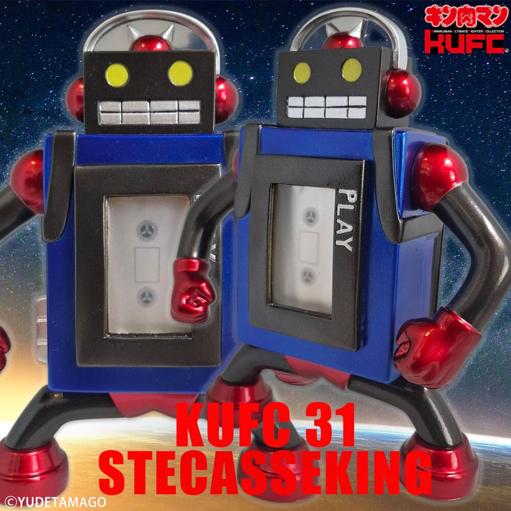 ム*ツ様 KUFC キンコレ 31 ステカセキング 原作 7人の悪魔超人編 メタ KUFC 31 ステカセキング 原作 7人の悪魔超人編 メタリック