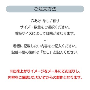 求人募集看板 スタッフ募集 正社員募集 パート・アルバイト募集中看板  sb00013