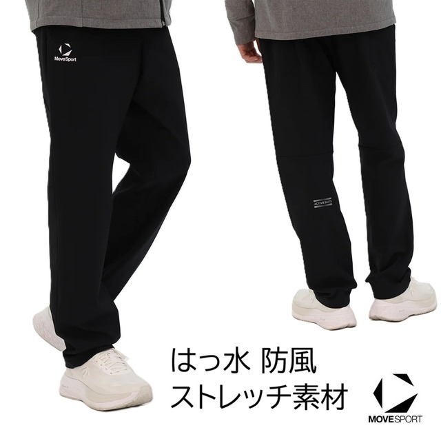 ボンディングロングパンツ[メンズ]ST6FPZ32M デサント ムーブスポーツ ACTIVE SUITS