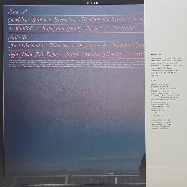 竹内まりや /  ビギニング [RVL-8036, JPL1-1463] - 画像2