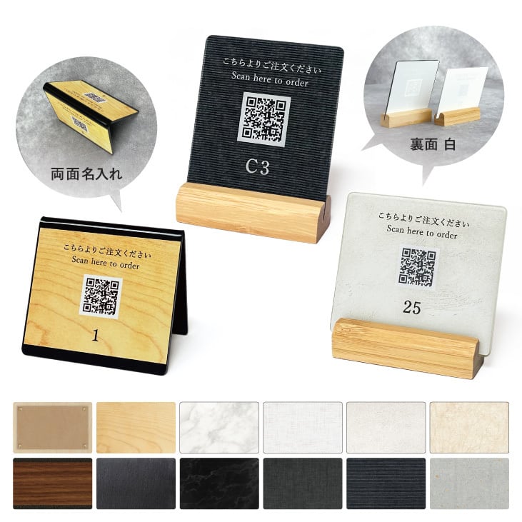 LEATHER WOOD シリーズ | メニューブックのSHIMBI MENU Lab.
