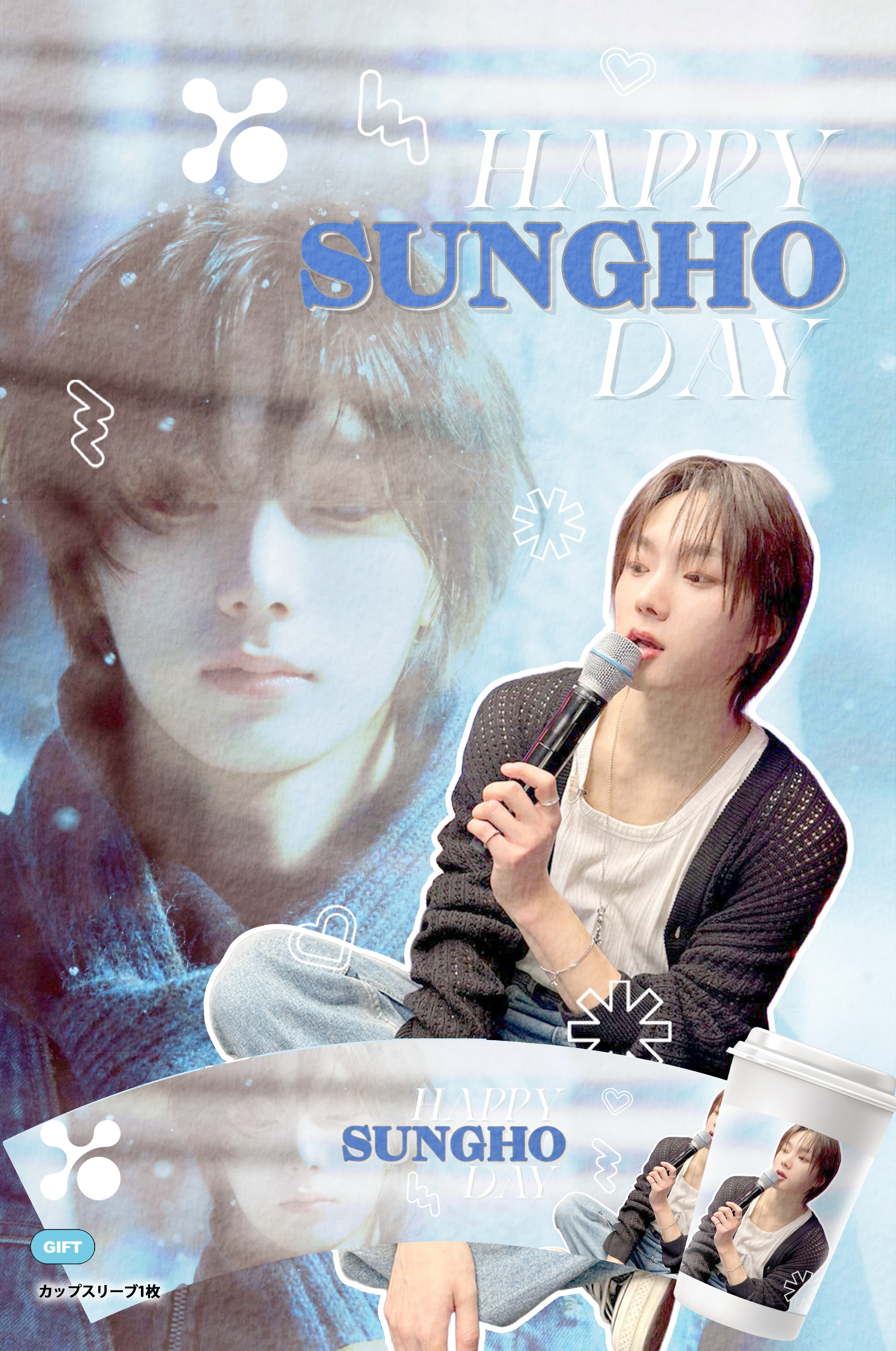 ソンホ SUNGHO | chu cafe