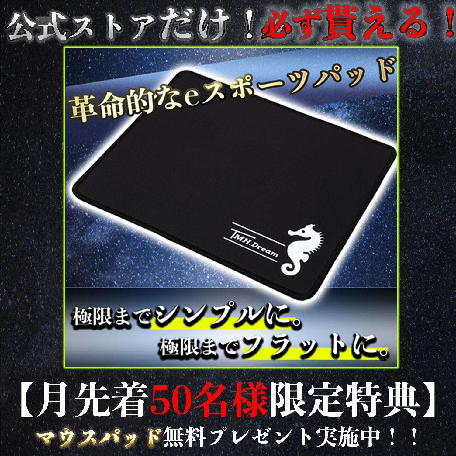 TMH.Dream ゲーミングチェア 青 マウスパッド無料プレゼント中！