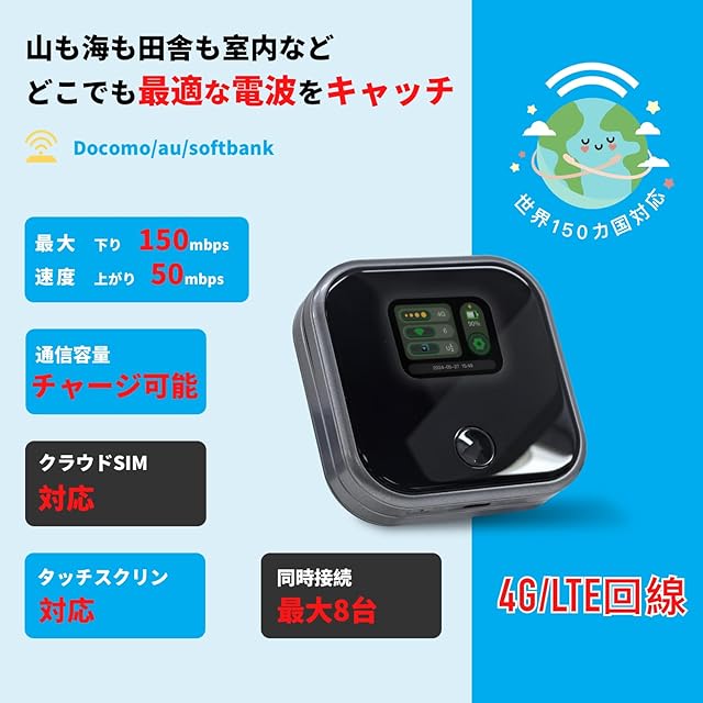 Starway チャージ式モバイルWiFi 100GB 365日 Starway モバイルルーター SIMフリー 国内100GB付き 365日間 ポケット
