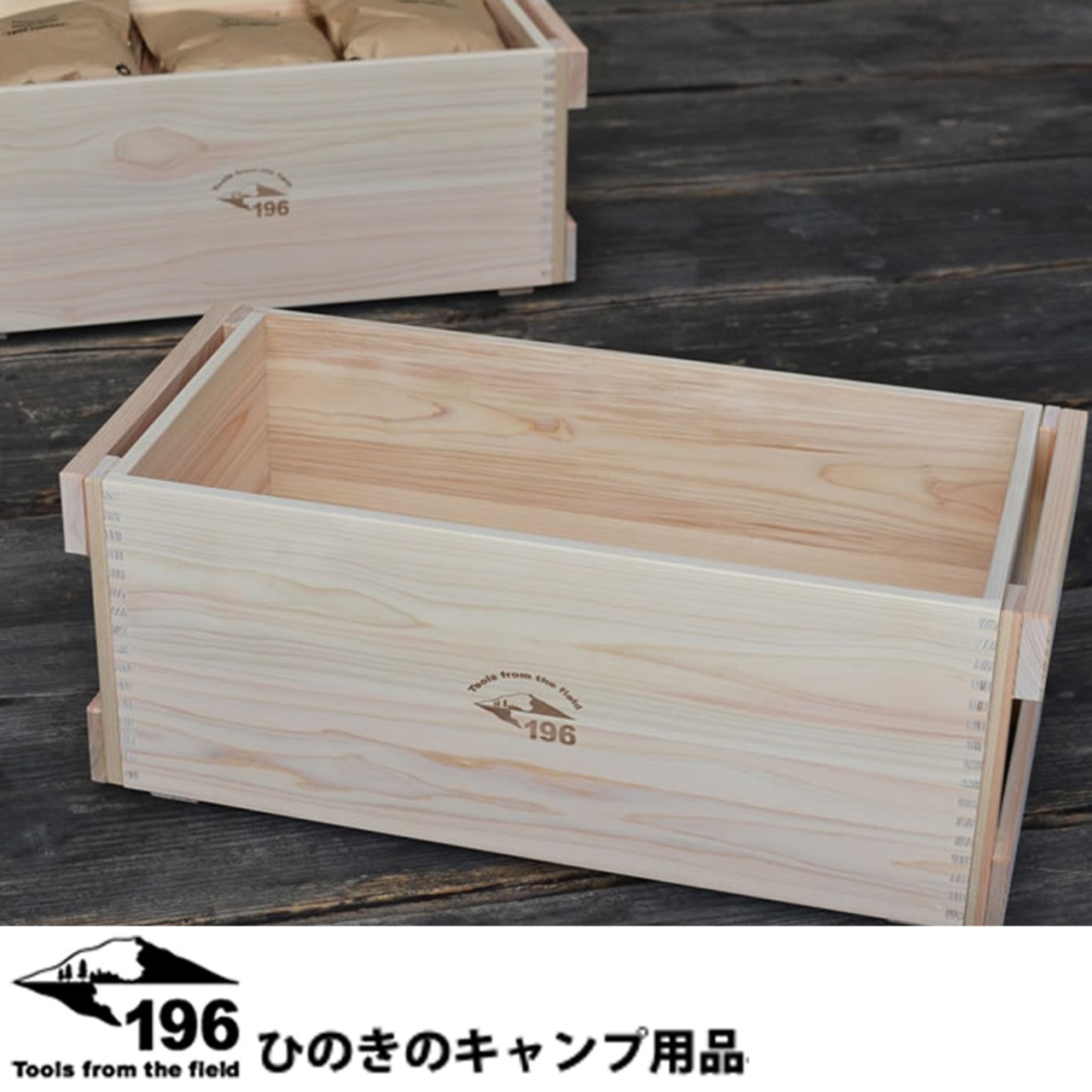 196ひのきのキャンプ用品 土佐 ひのき 木製 ウッドボックス 20L 着火剤 3kg付 無地