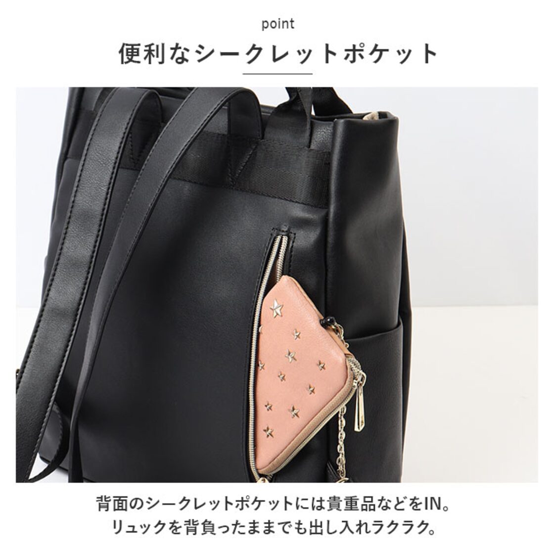 リュック レディース 通販 リュックサック トートバッグ トートバック 
