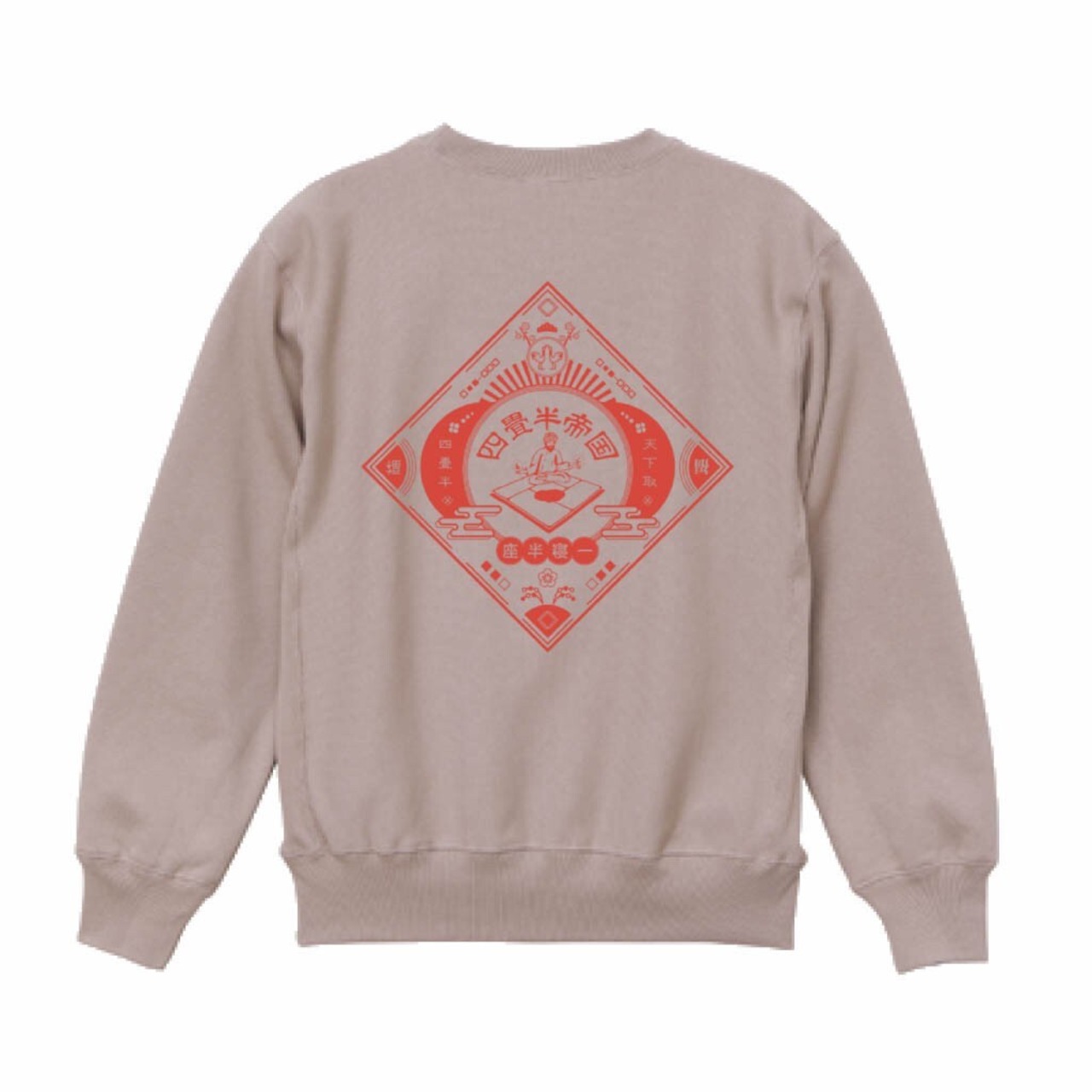 座半寝一　sweat shirt  smoky pink