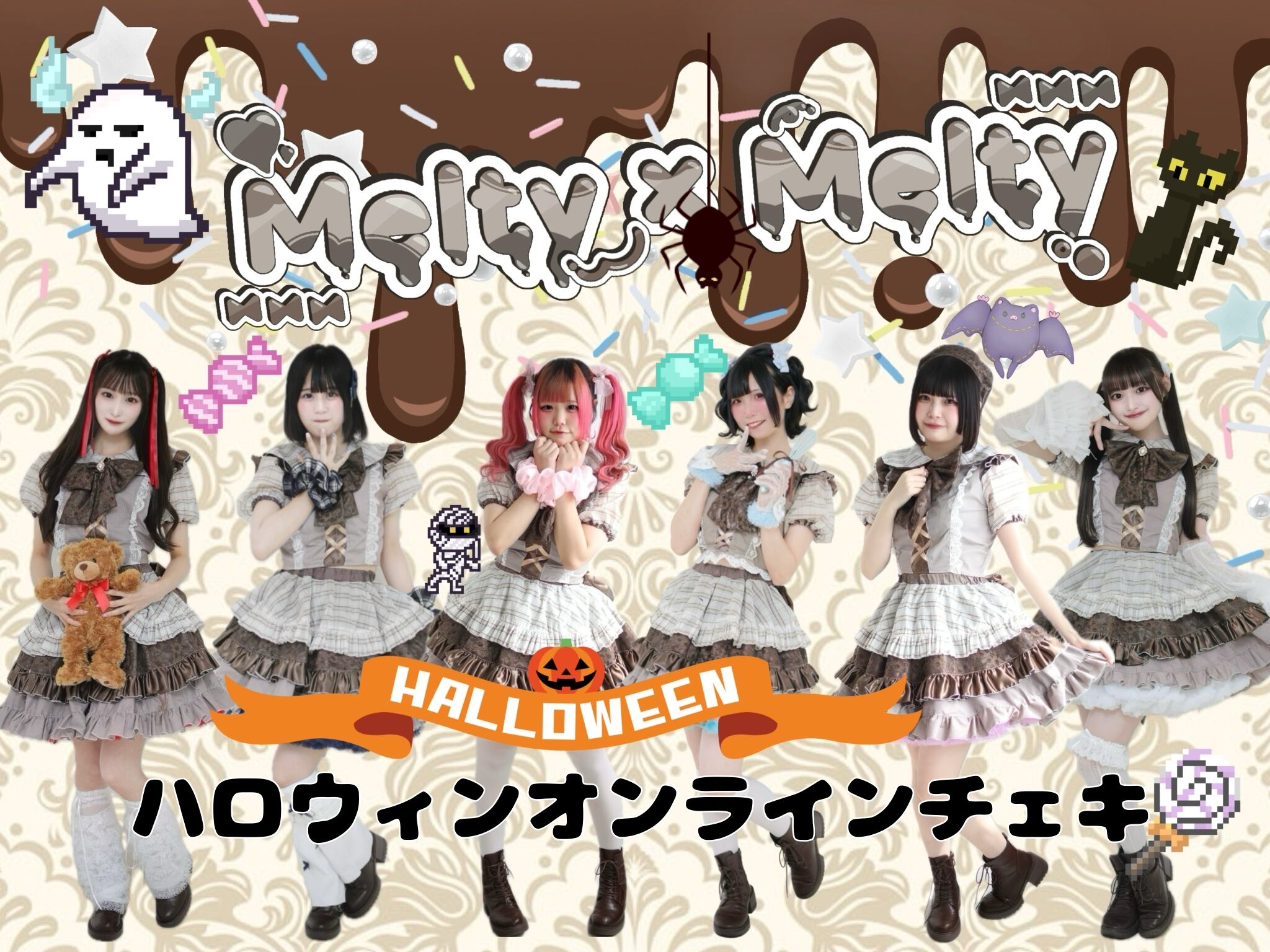 ハロウィン オンラインチェキ | Melty×Melty