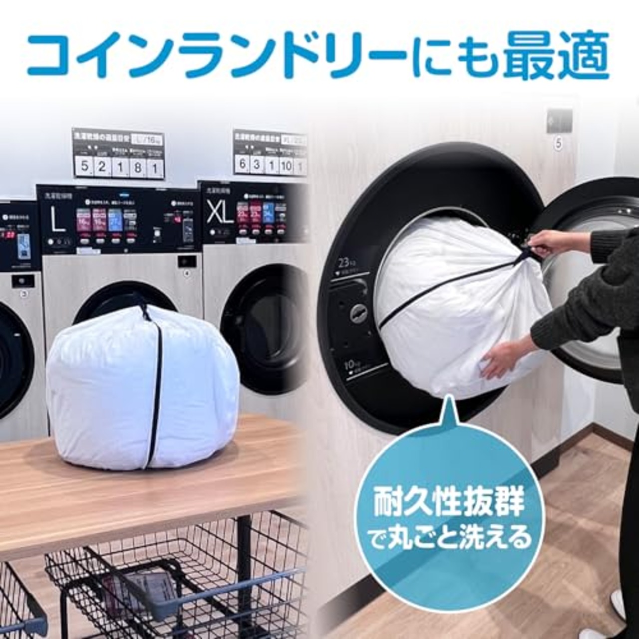 ダイヤ (Daiya) 洗濯ネット ランドリーネット 特大 ふくらむ洗濯ネット 特大70 布団が洗える 最大内径約70cm 乾燥機対応 コンパクト収納 布団 毛布 寝具 まとめ洗い 057235 ポリエステル ホワイト