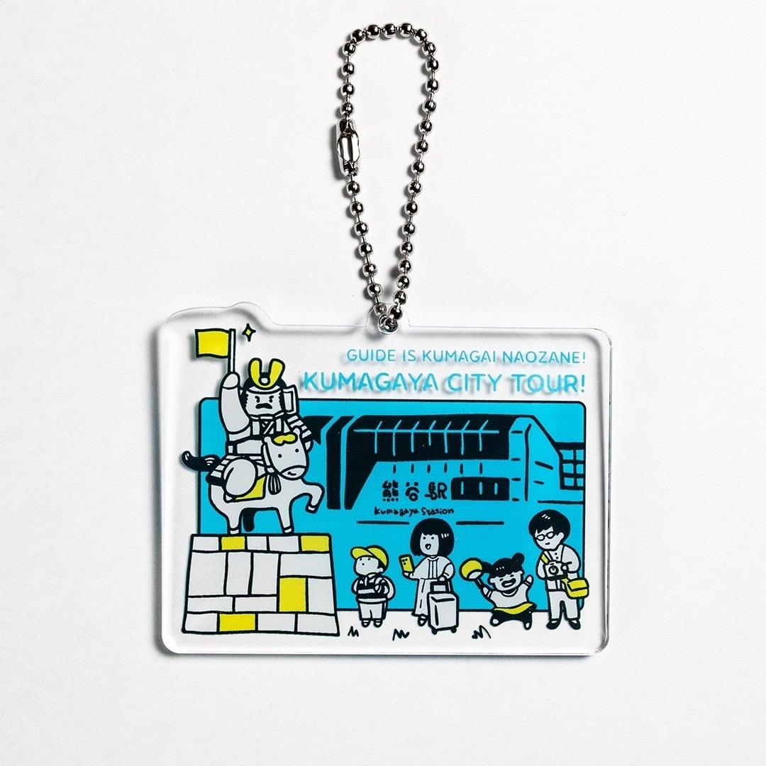 KUMAGAYA CITY TOUR！ アクリルキーホルダー