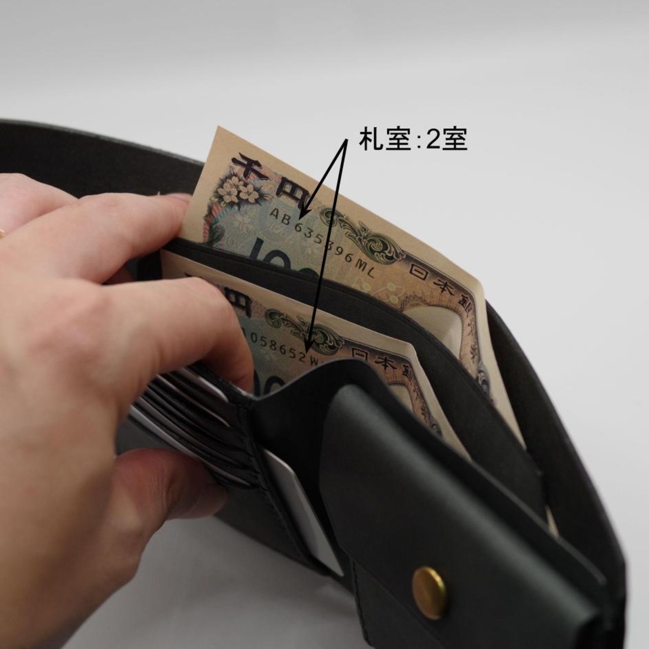 3つ折り財布　黒