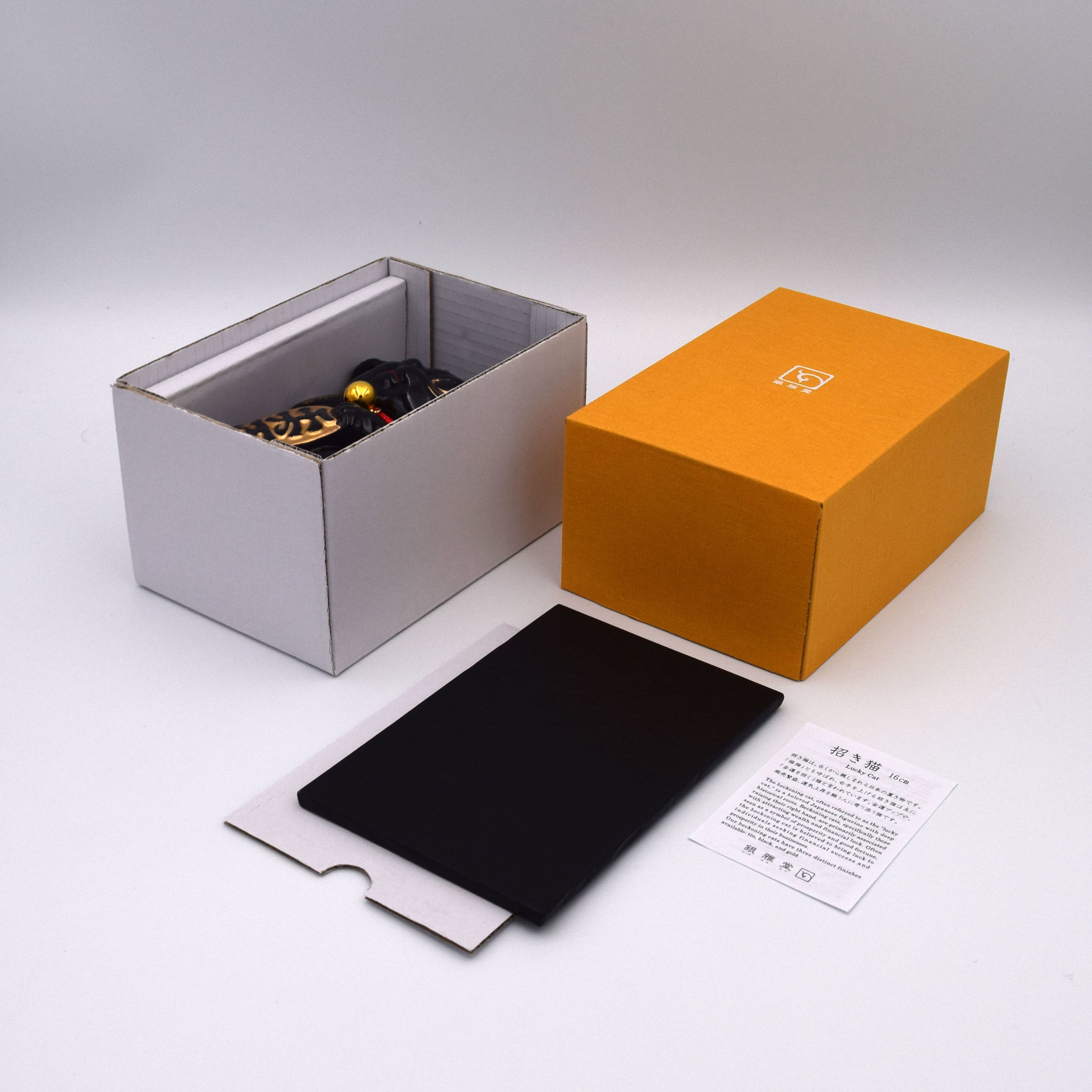 開運・縁起物》開運厄除け 招き猫16cm（黒漆）｜銀雅堂 | 生活を楽しむ