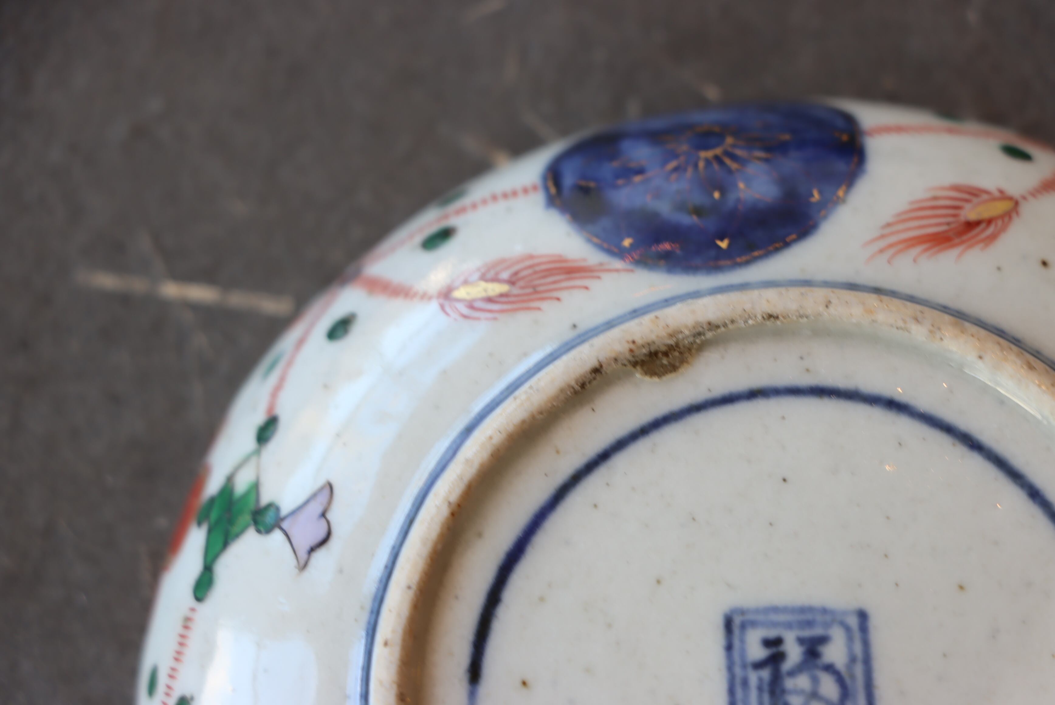 伊万里焼 色絵 花七宝瓔珞文 小皿/Imari small plate | (有)新原美術