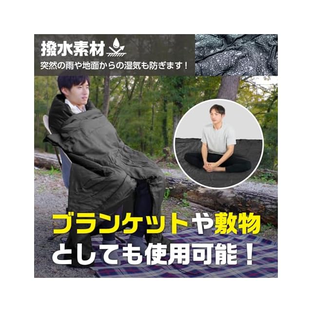 数量限定 非常災害用 寝袋 アウトドア 車中泊 封筒型 防災用品 オール