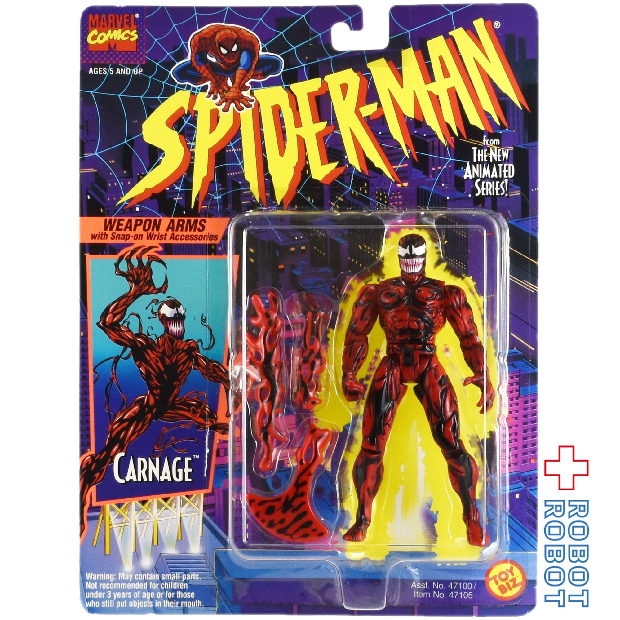 トイビズ スパイダーマン ニューアニメイテッドシリーズ カーネイジ 