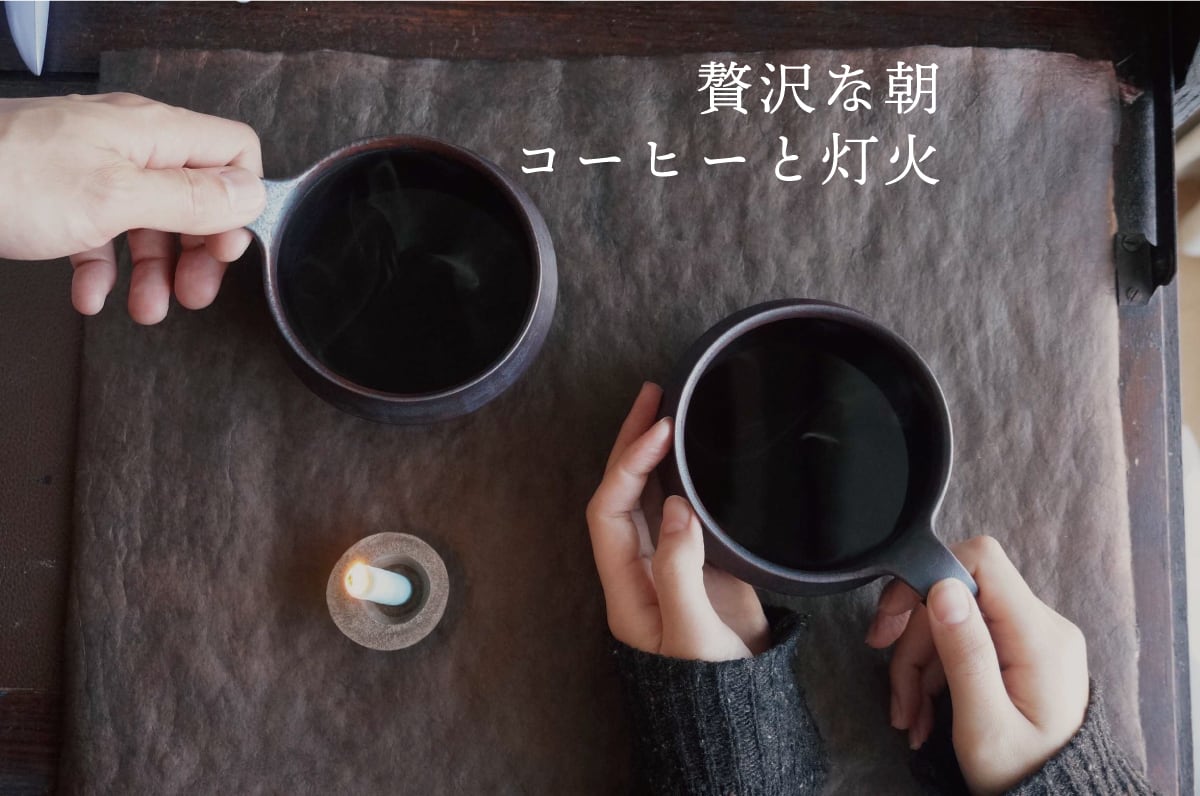 和蝋燭 オーガニック モダン キャンドル 「また明日 See you