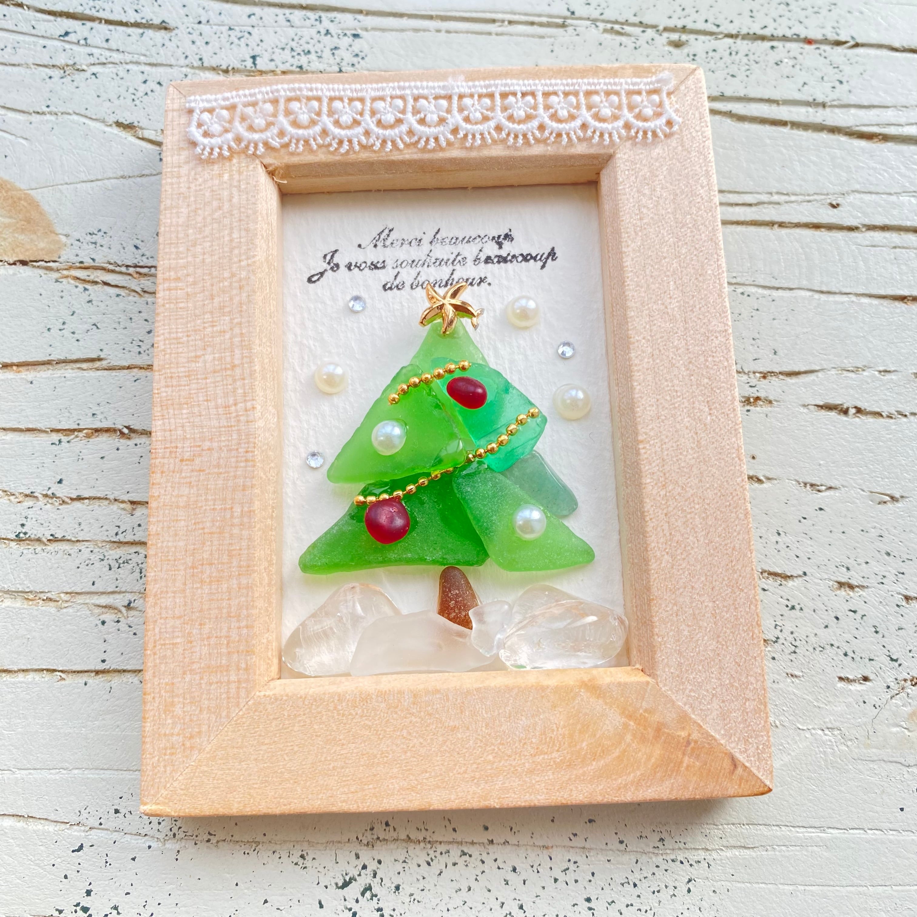 "ちいさなクリスマスツリー。"