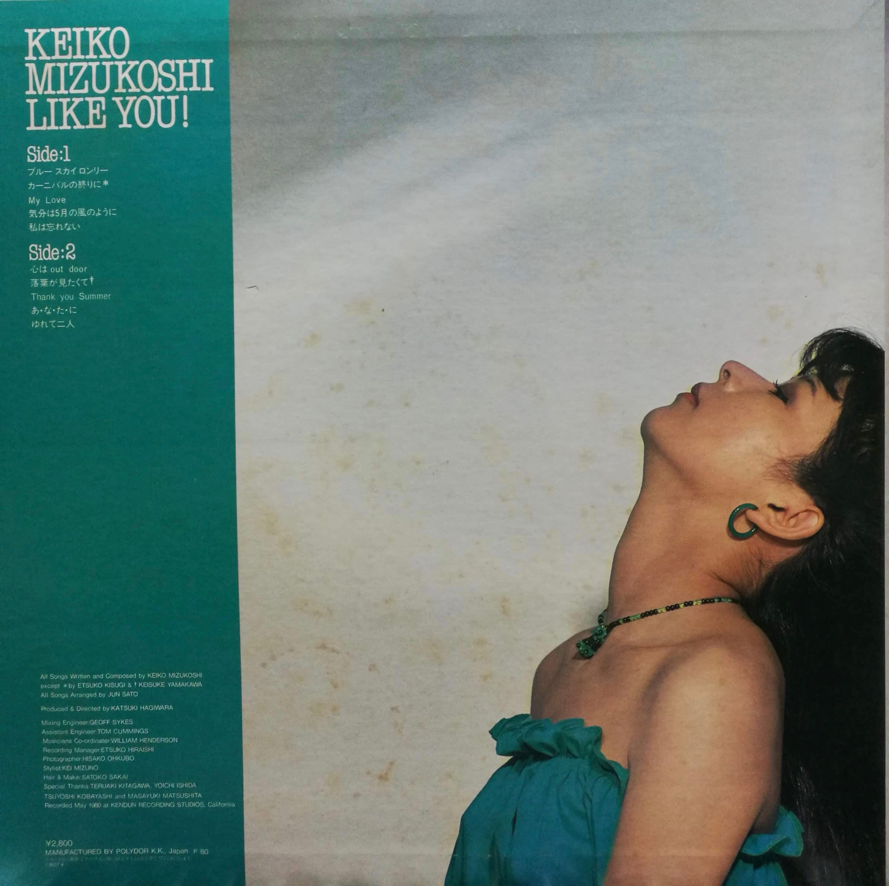 水越けいこ　アルバム９枚 LP】水越けいこ / Love Time | COMPACT DISCO ASIA