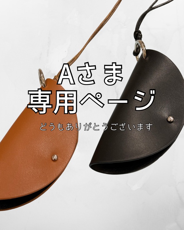 【Aさま専用】メガネホルダー2点（ブラウン系・ブラック系）charmaer