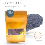【 粉末 パウダー 】 バタフライピー 20g 天然 手作り 石鹸 お香 ハーブ ブルー パープル 青色 チョウマメ 花 浄化 お清め ヨガ 瞑想 試験 集中 勉強 香り