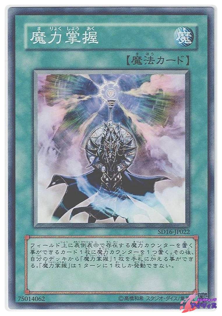蒼穹のファフナー ◇コイン不要機付◇ スロット台 スロット 家スロ
