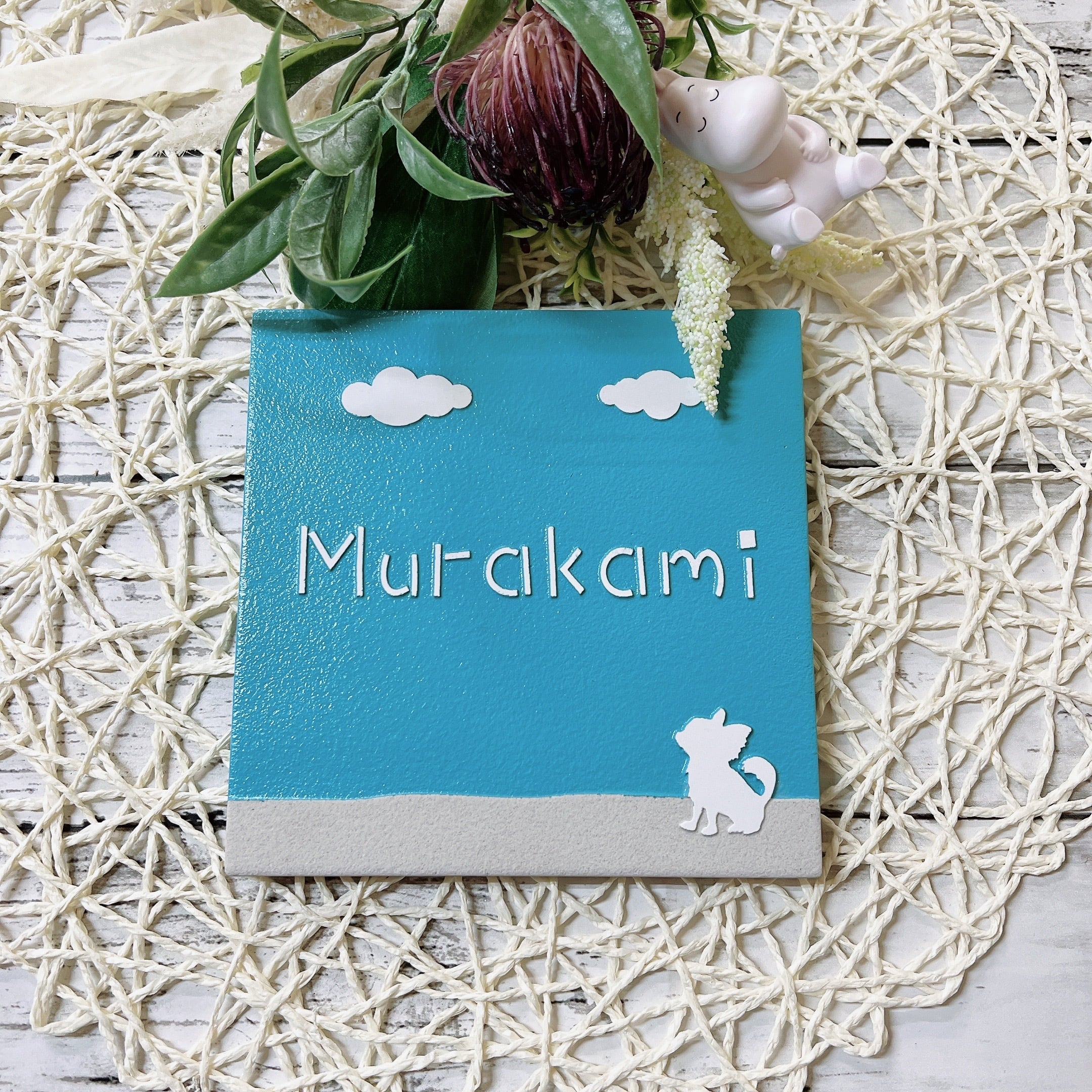 表札☆sunシリーズ3D wave +カラー150☆