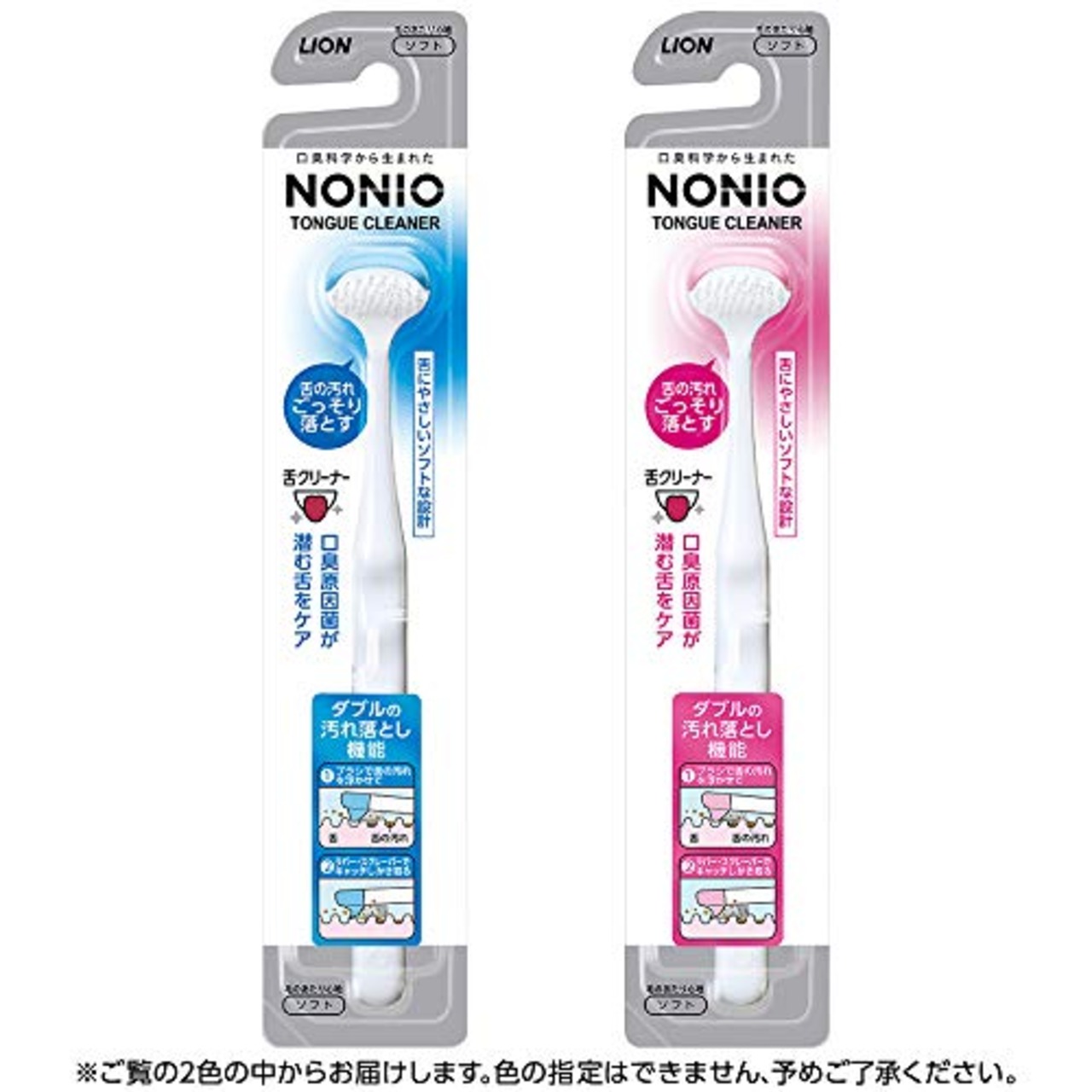 NONIO(ノニオ) 舌クリーナー + 舌専用クリーニングジェル 舌ブラシ 舌磨き 口臭ケア 舌専用設計 低刺激設計 舌苔をやさしくごっそり落とす