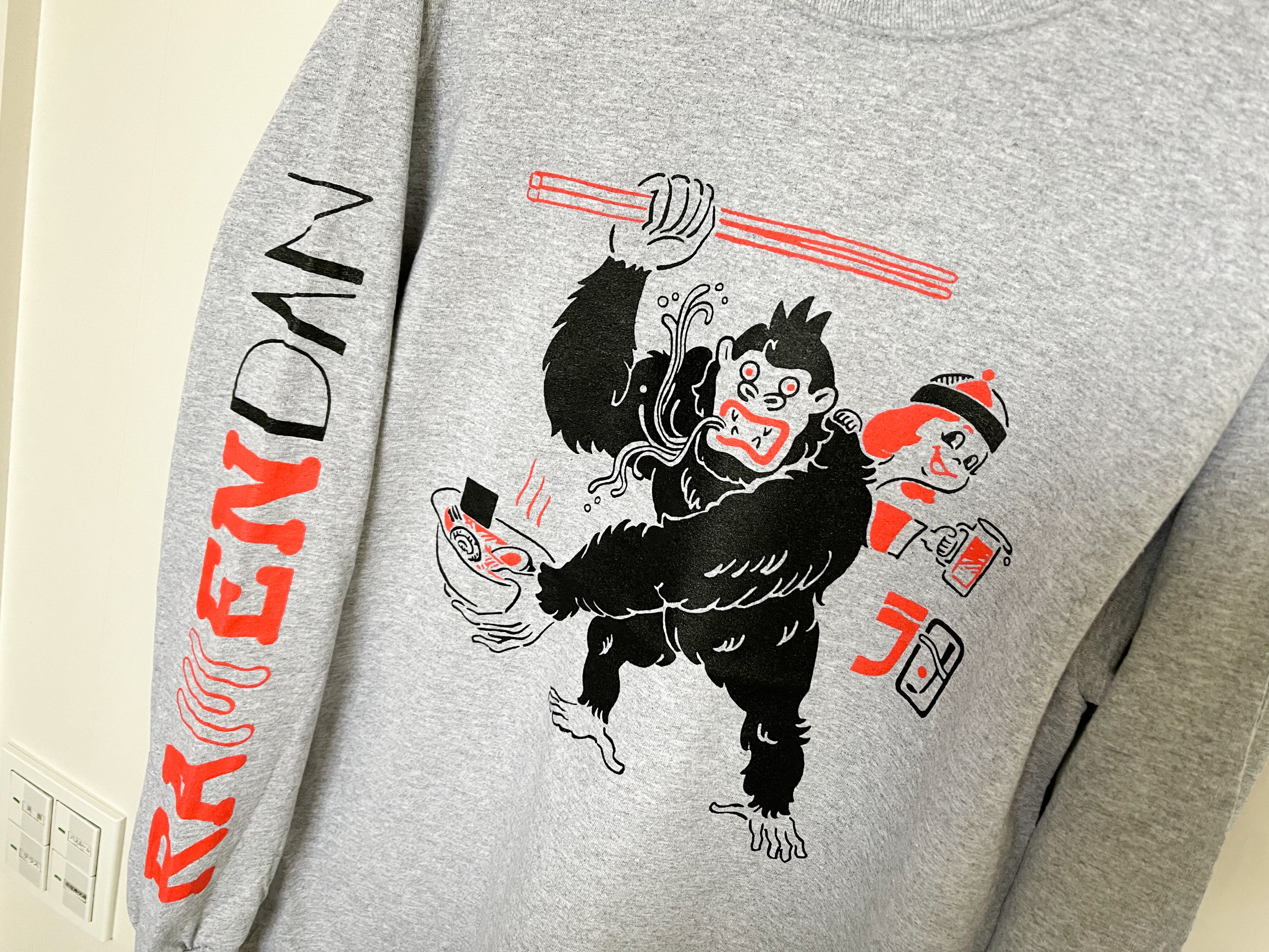 胃袋がゴリラ ロンT グレー | ラーメン団