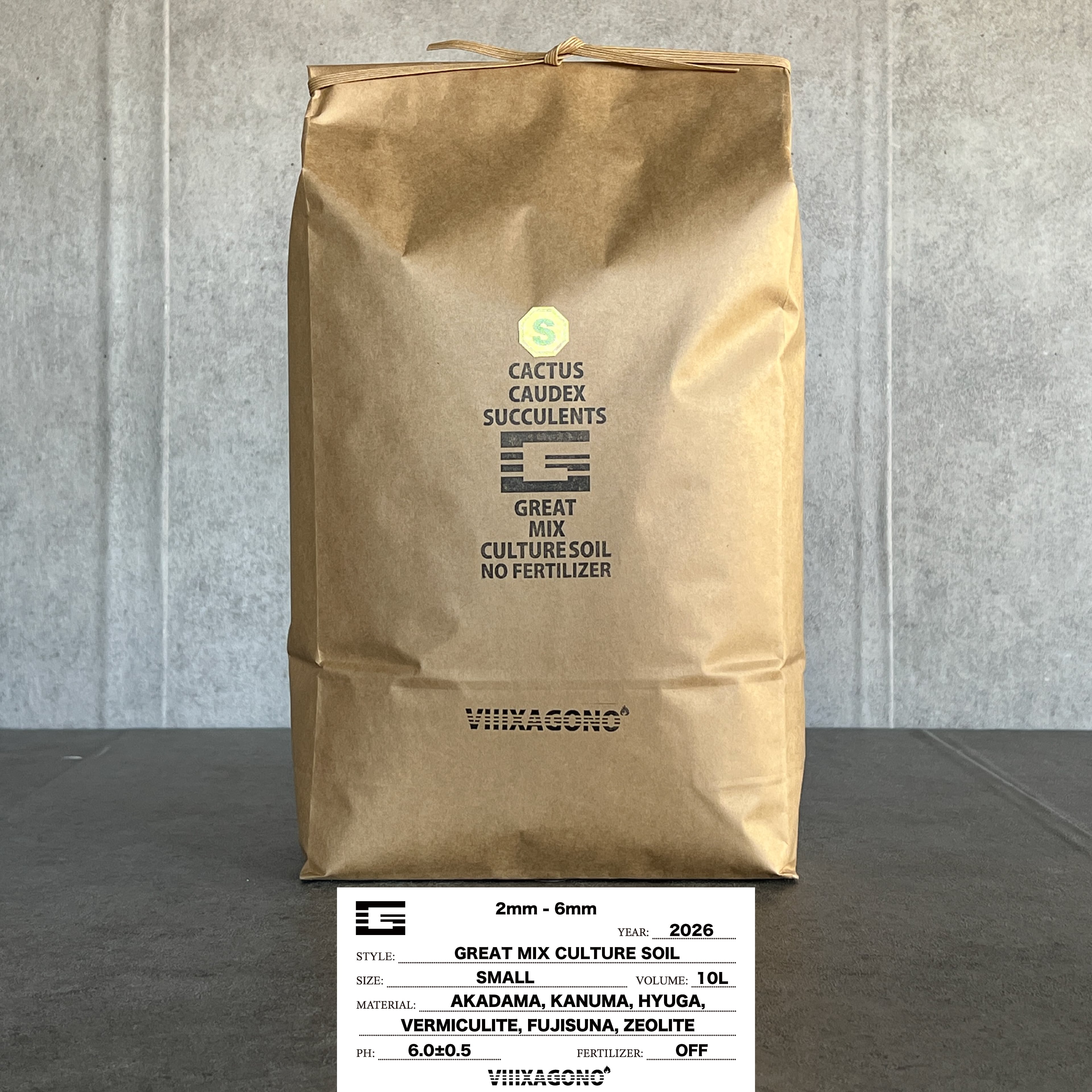 エクサゴノGREAT MIX CULTURE SOIL 20L XS&S 無肥料 GREAT MIX CULTURE SOIL | VIIIXAGONO - エクサゴノ - 園芸用土