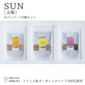 SUN［太陽］白パッケージ３種セット
