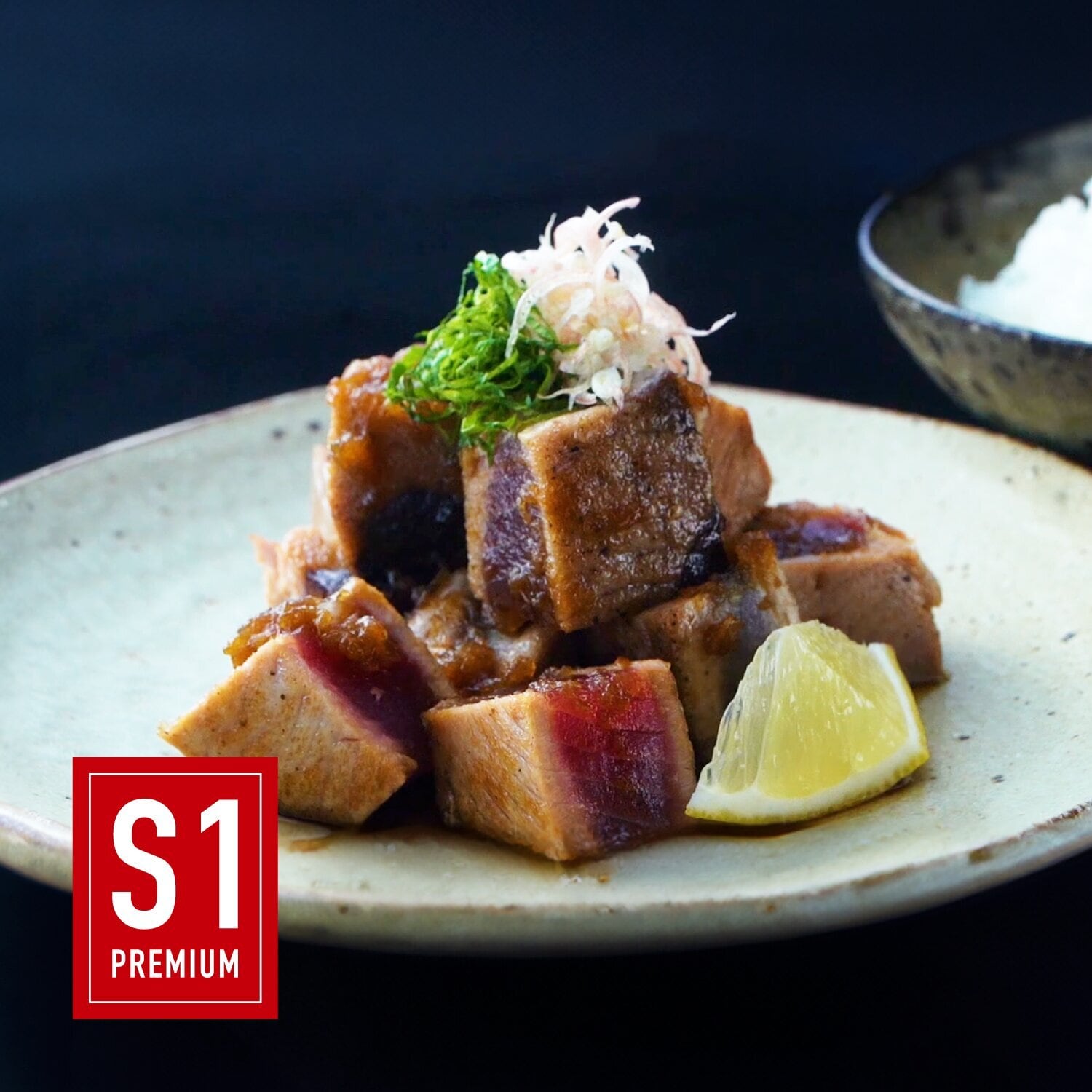 シーステーキ S1プレミアム【ステーキソース付き】 - S1 Premium Sea Steak　