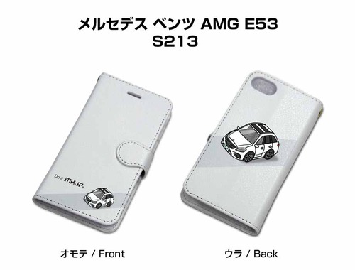 ボディ25色設定　手帳型iPhoneケース 外車 メルセデス ベンツ AMG E53 S213