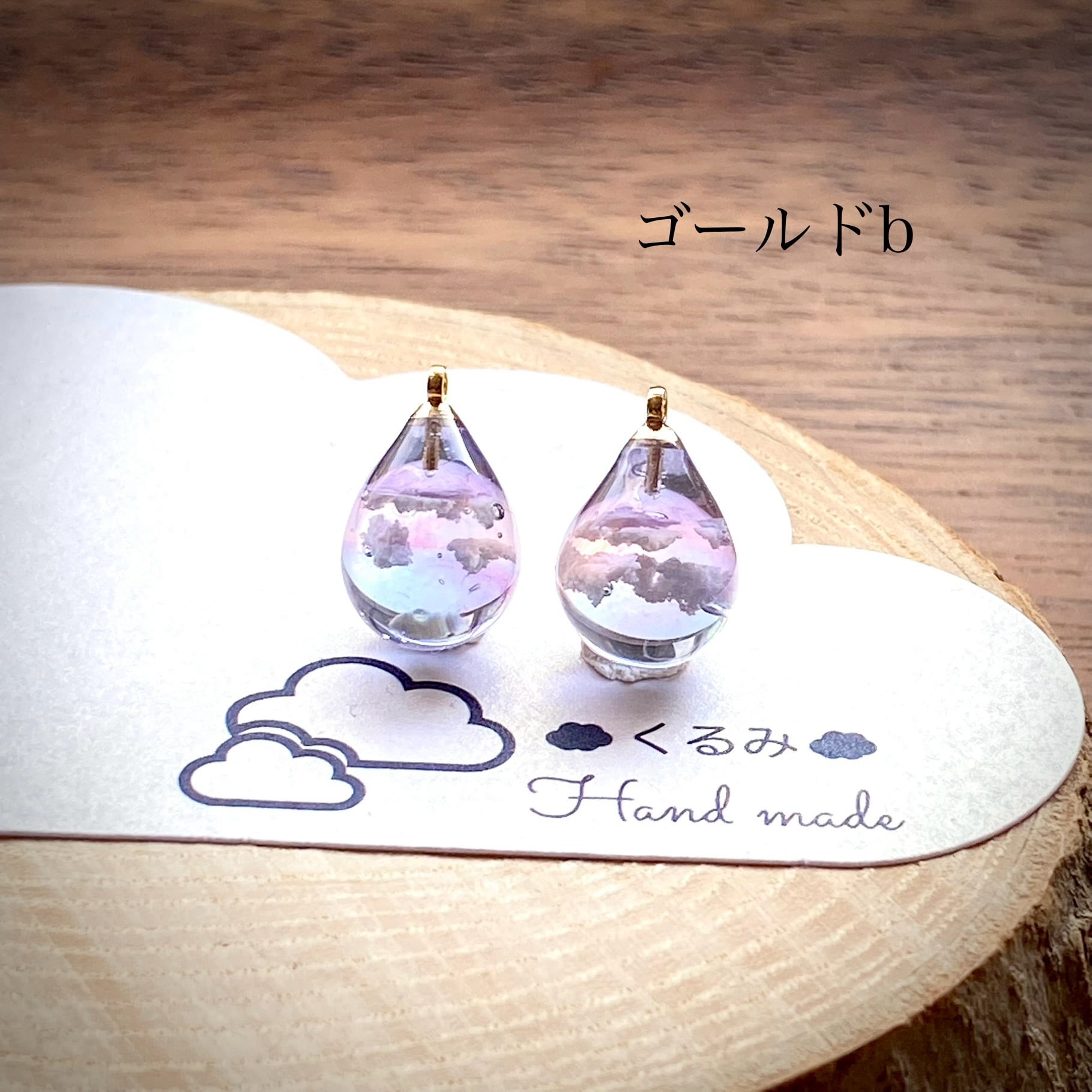 レジンピアス イヤリング 淡い夕暮れ空 しずく型 小さめ 12×9mm  b
