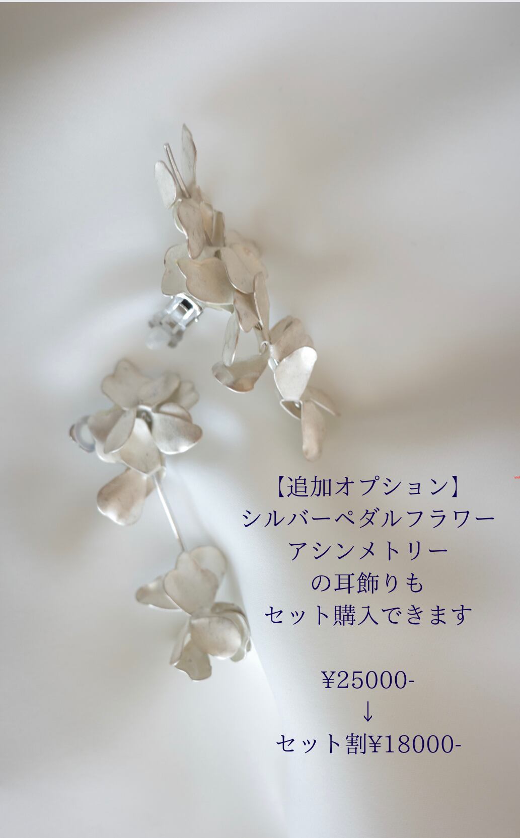 SALE／83%OFF】 flua アクセサリー silver tulip crown asakusa.sub.jp