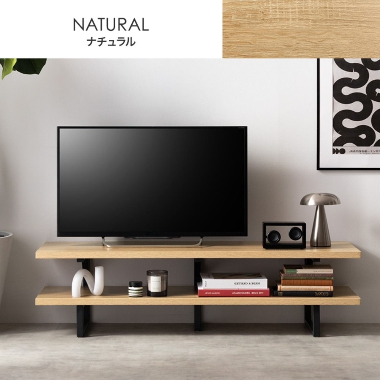 テレビ台 幅120cm