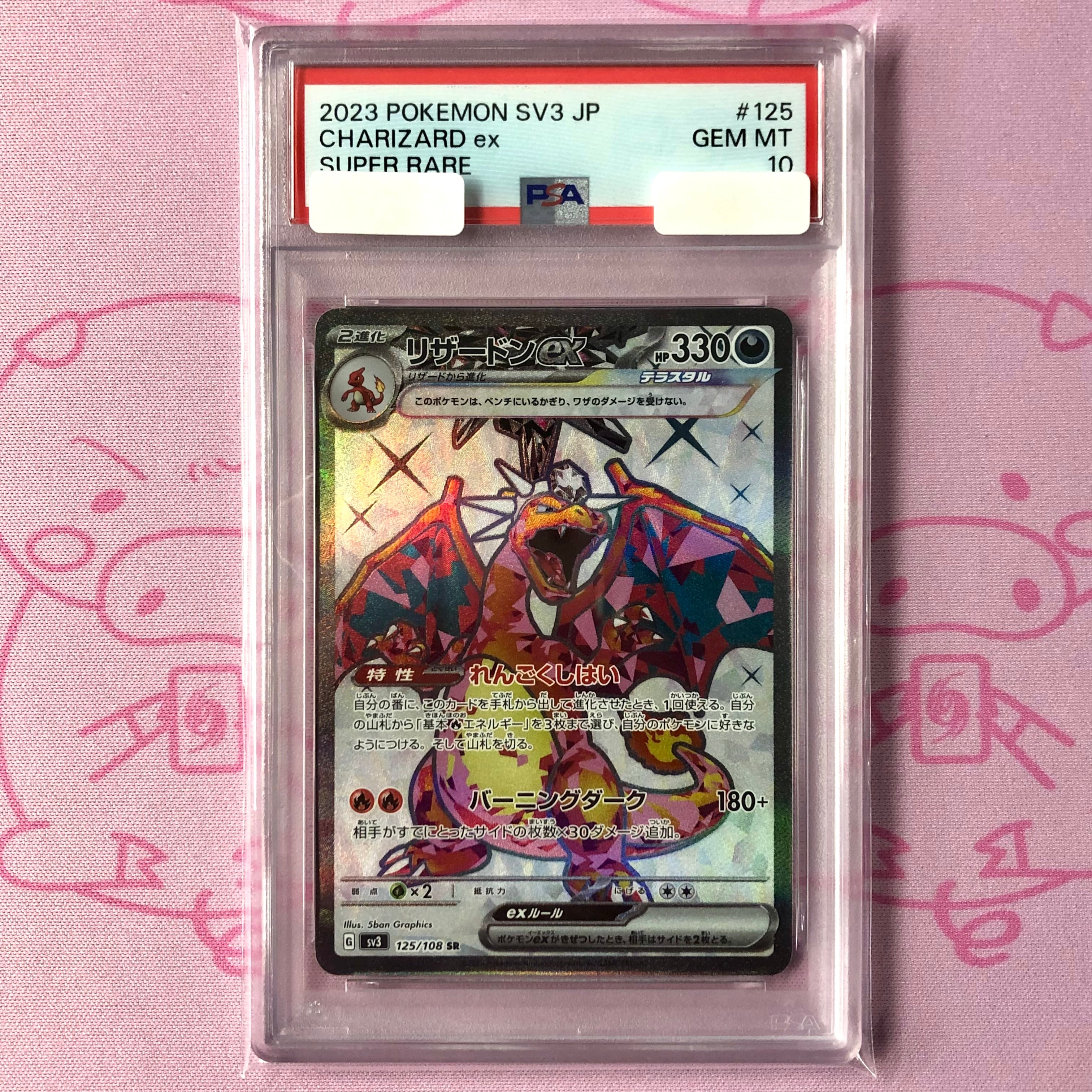 美品】ピカチュウ(イオン 未開封プロモ) | カードショップ Buu star