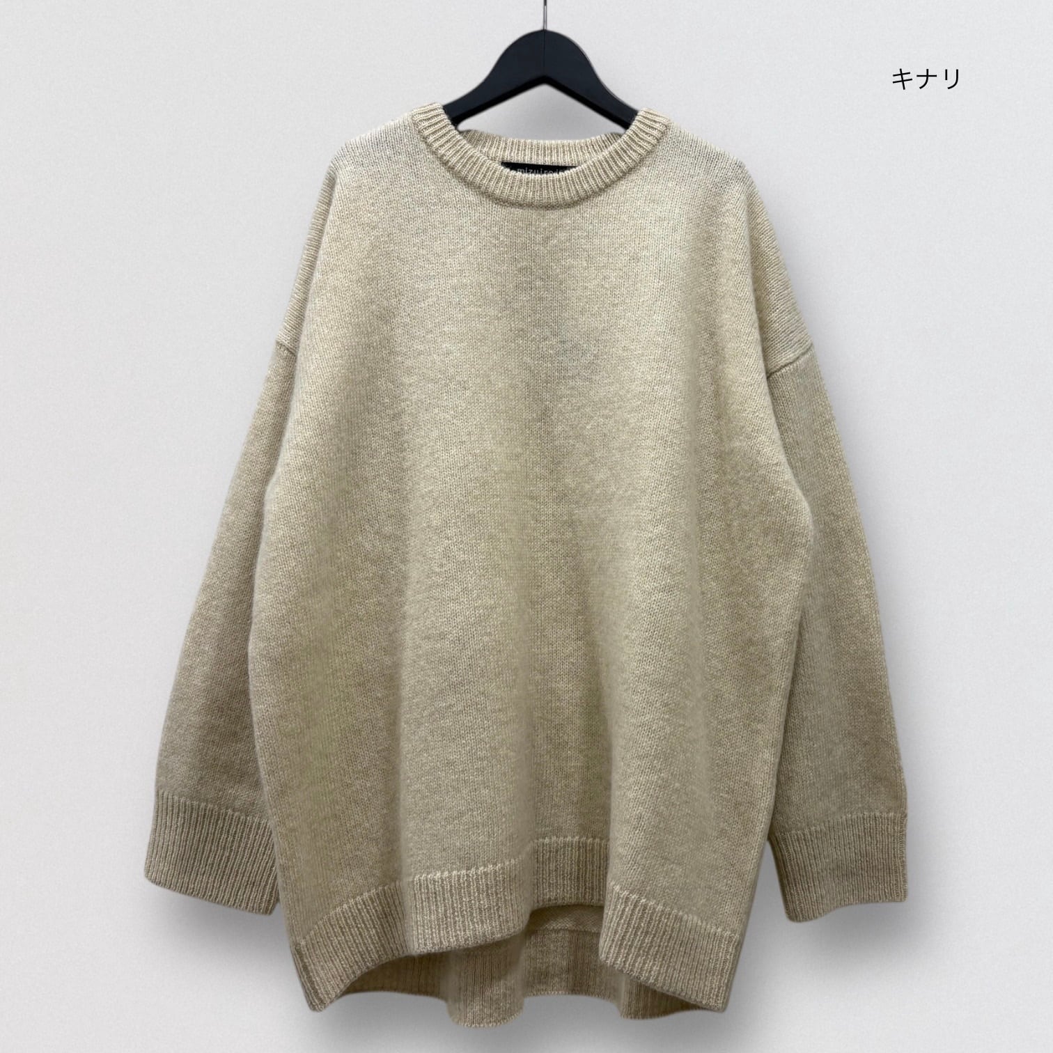 mizuiro ind MG crew neck wide pullover | CoCo Cuore