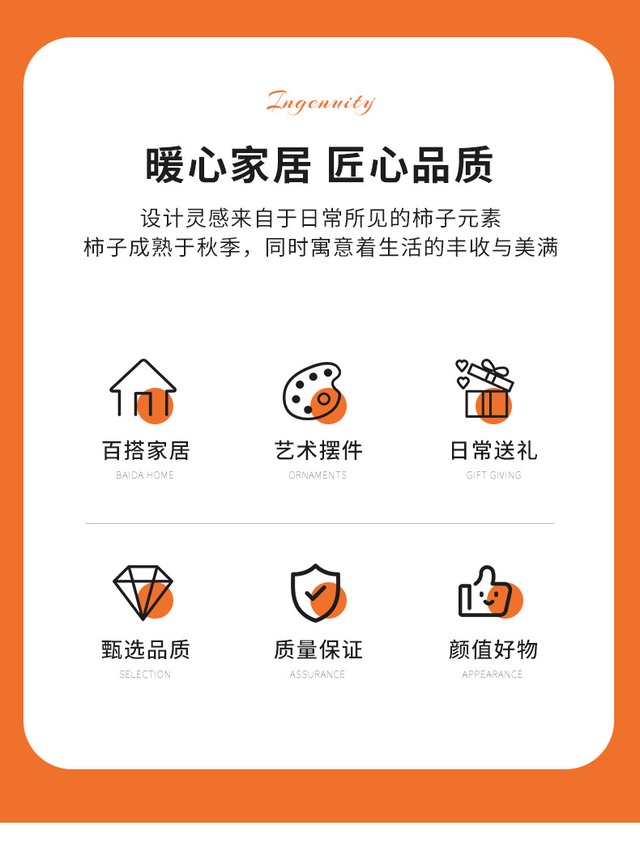 風水陶磁器の酒棚飾り 수납