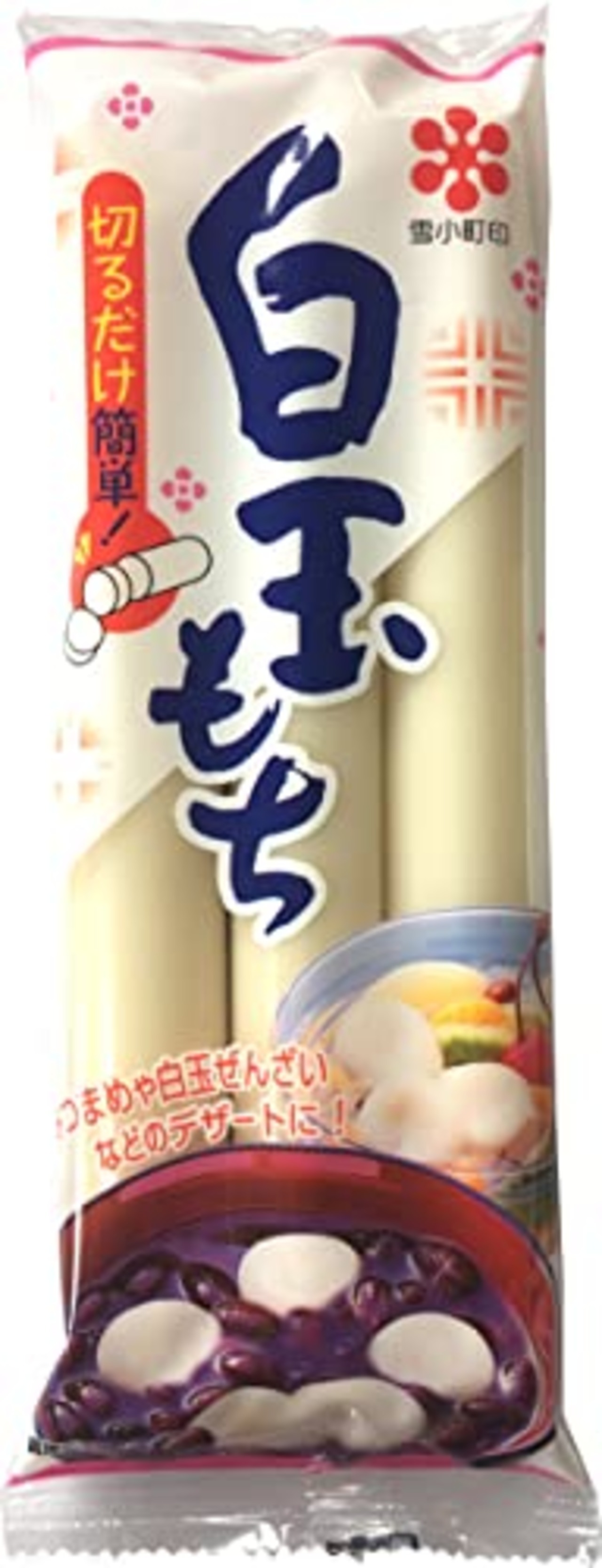 【秋田白玉工業】白玉もち 100g ×3本入り 2袋セット 【あんみつ、おしるこ、ぜんざい、トッポギやお鍋などにも】