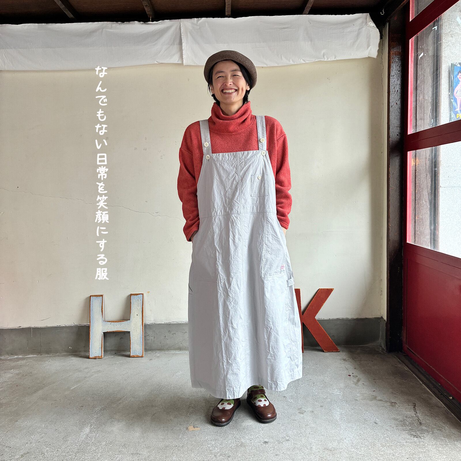 快晴堂