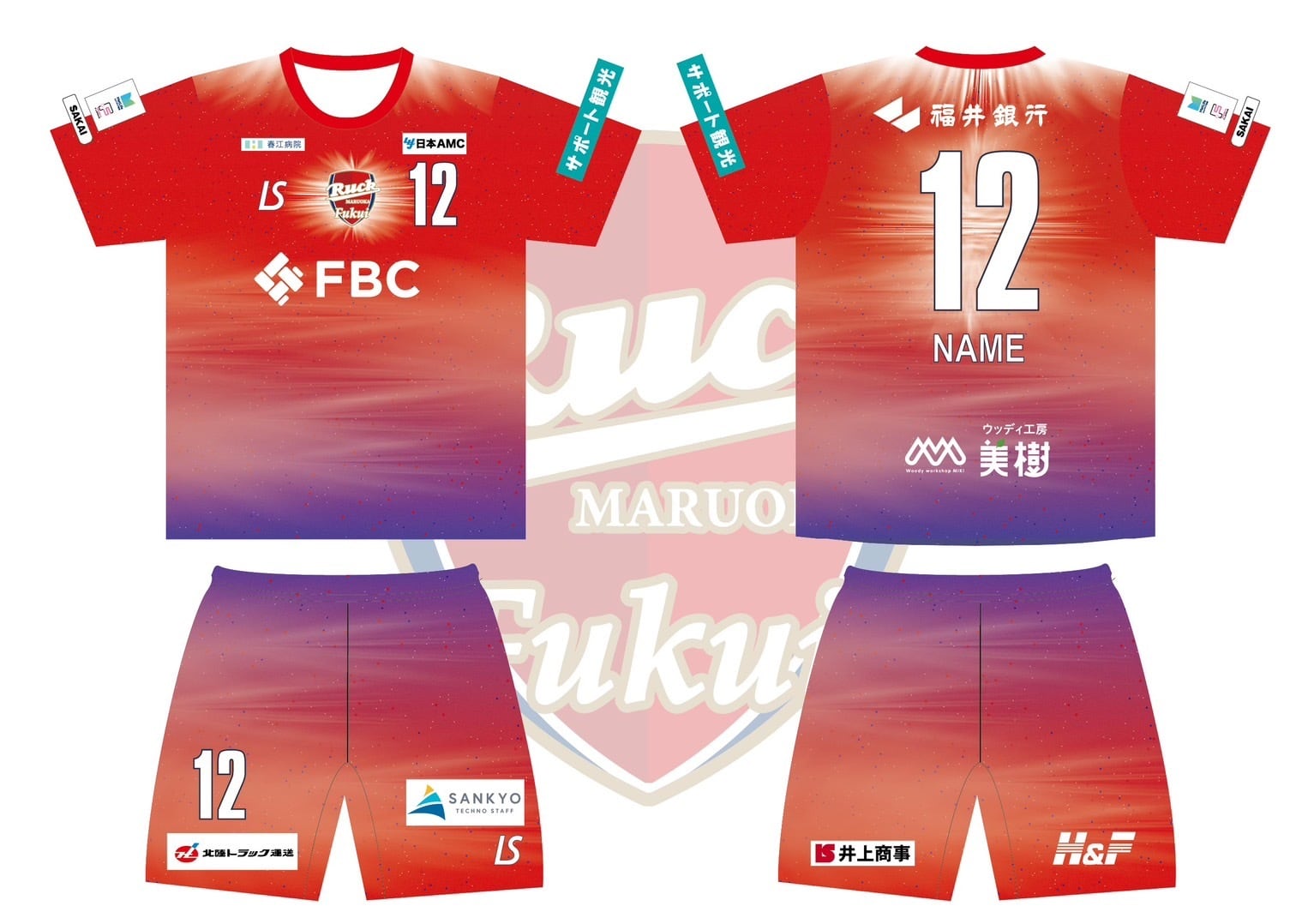 2026公式戦ユニフォーム赤（シャツ） | RUCK ONLINESHOP