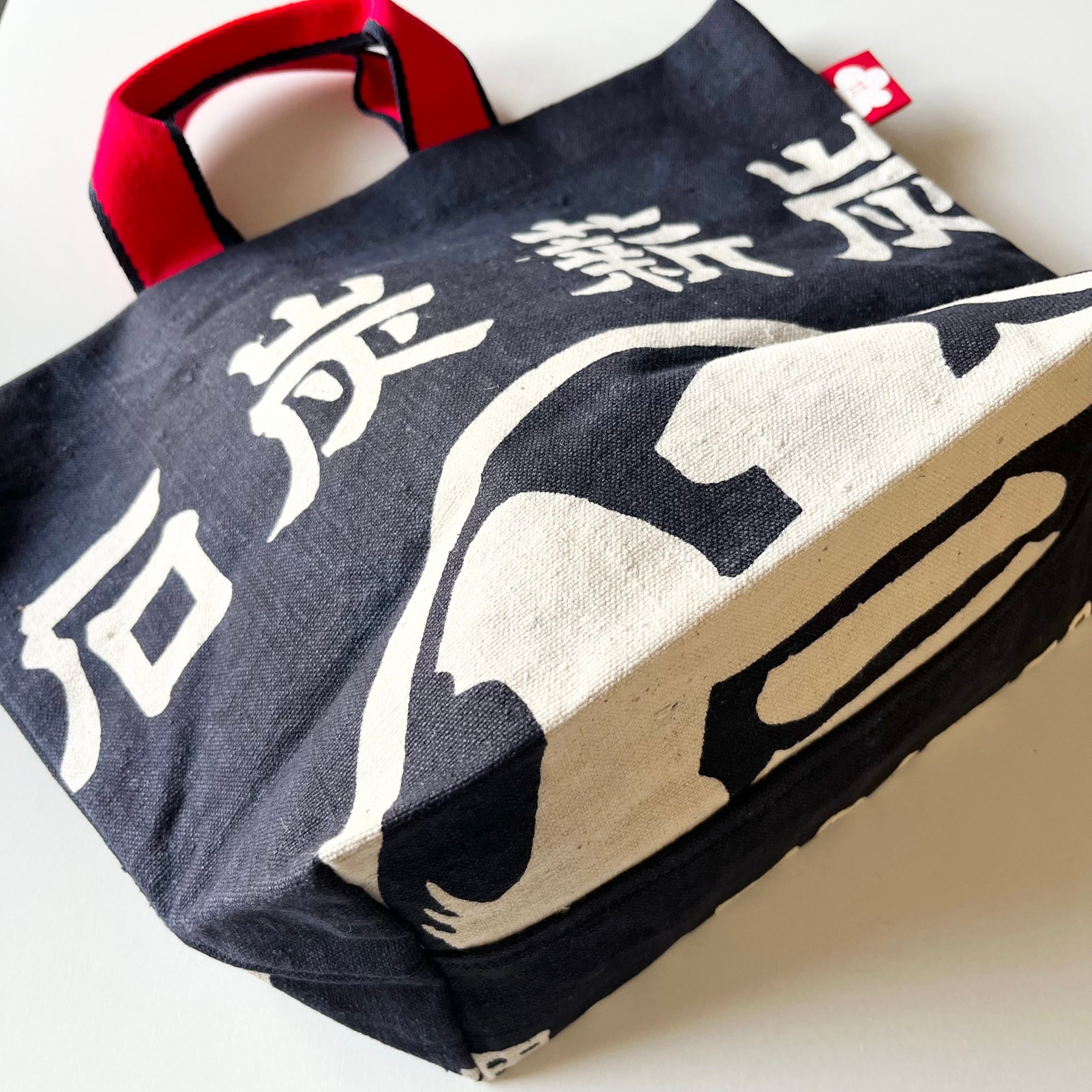 前掛けリメイクトートバッグ「石炭薪炭／小樽」 | origami