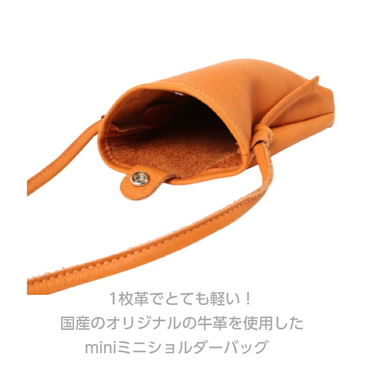 esperanto（エスペラント）/牛革 miniミニショルダーバッグ Esperanto